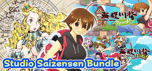 Studio Saizensen Bundle banner