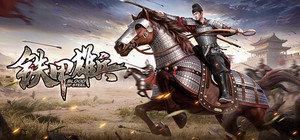 Blood of Steel banner