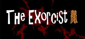 灵幻先生 : 致敬一代僵尸道长！The Exorcist banner