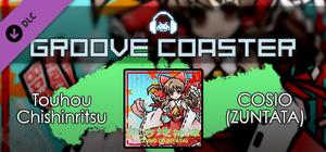 Groove Coaster - Touhou Chishinritsu banner