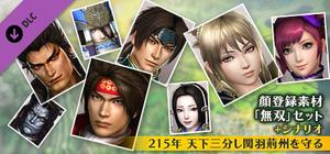 RTK Maker - Face CG Warriors Set - 三国志ツクール顔登録素材「無双」セット+シナリオ banner