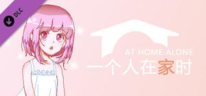 At Home Alone - Reward 1$ banner