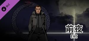 City of God I:Prison Empire-EVE-前夜（资料片） banner