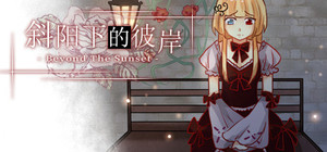 Beyond the Sunset 斜阳下的彼岸 banner
