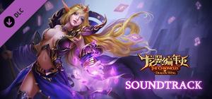 The Chronicles of Dragon Wing - Original Soundtrack banner