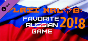 PLATI NALOG: Favorite Russian Game 20!8 banner