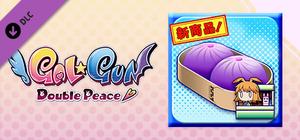 Gal*Gun: Double Peace - 'Demon Pork Buns' Item banner