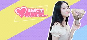 EnchantedGirl - 纯情房东俏房客 banner