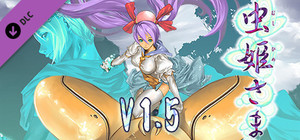 Mushihimesama V1.5 banner