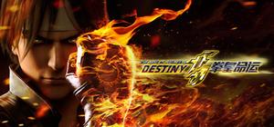 THE KING OF FIGHTERS: DESTINY banner
