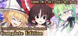 Complete Edition / 完全典藏版 / コンプリートエディション (Touhou Genso Wanderer -Reloaded-) banner