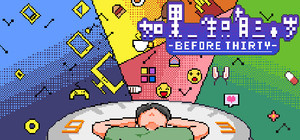 如果一生只有三十岁Before Thirty banner