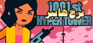 1001stHyperTower banner
