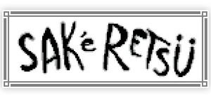 SAKeRETSU banner