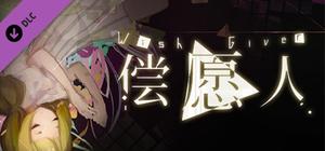 Wish Giver - Reward 1$ banner