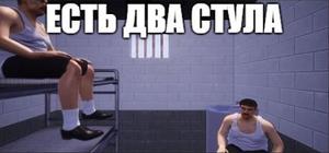ЕСТЬ ДВА СТУЛА banner