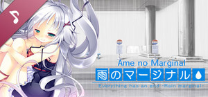 Ame no Marginal -Rain Marginal- - Original Soundtrack banner