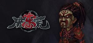 破东荒 banner