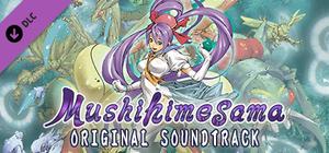 Mushihimesama OST banner
