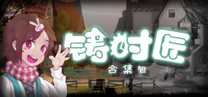 Clocker Chronos Bundle banner