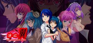 The Rosefinch Curse（Ning's Wing 1） banner