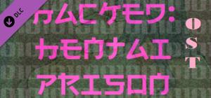 Hacked: Hentai prison OST banner