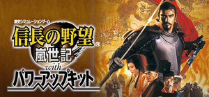 NOBUNAGA'S AMBITION: Ranseiki with Power Up Kit banner