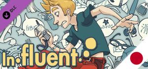 Influent DLC - 日本語 [Learn Japanese] banner