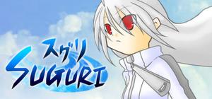 SUGURI banner