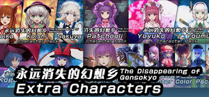 The Disappearing of Gensokyo With All Extra Characters banner