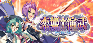 Koihime Enbu RyoRaiRai banner