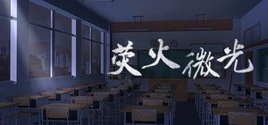 Tiny Light banner