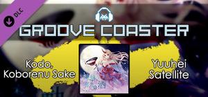 Groove Coaster - Kodo, Koborenu Sake banner