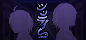 SHINRAI - Broken Beyond Despair banner