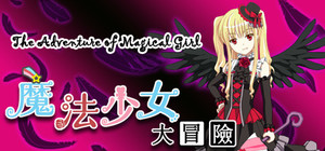 The Adventure of Magical Girl banner