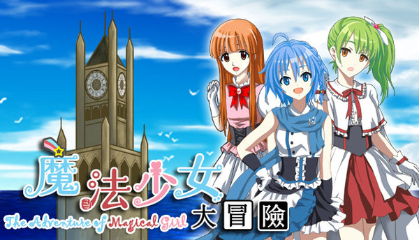 The Adventure of Magical Girl