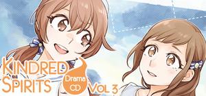 Kindred Spirits on the Roof Drama CD Vol.3 banner