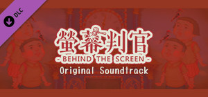 Behind The Screen 螢幕判官 - Original Soundtracks banner