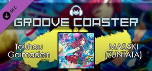 Groove Coaster - Touhou Gaimaden banner