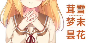 Tiny Dream - Bundle banner