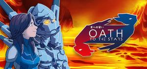 An Oath to the Stars banner
