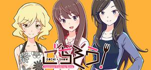 Gochi-Show! -How To Learn Japanese Cooking Game banner