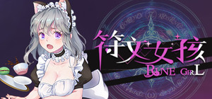符文女孩/Rune Girl banner