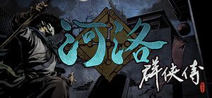 河洛群俠傳 (Ho Tu Lo Shu ： The Books of Dragon) banner