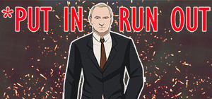 Put In - Run Out banner