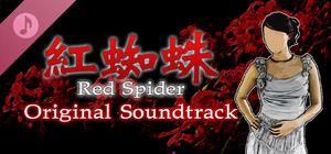 Red Spider-OST banner