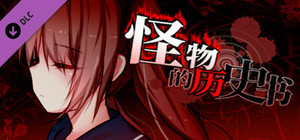The Monsters' History Book - Classic banner