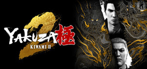 Yakuza Kiwami 2 banner