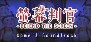 Behind The Screen ＆ Soundtrack banner