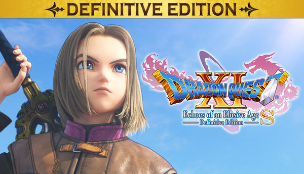 ドラゴンクエストXI　過ぎ去りし時を求めて S